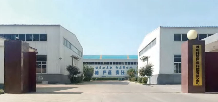 濰坊科航環?？萍加邢薰?></div>
<div   id=